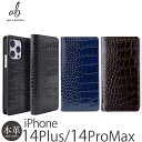 アイフォンケース 14ProMax / 14Plus 手帳 ケース iPhone14 ProMax / iPhone 14 Plus レザー ABBI SIGNATURE LIPARI イタリアンレザー ダイアリーケース iPhone14ProMax ケース 革 iPhoneケース 手帳型 スマホケース 本革 手帳型ケース 14 Pro Max 高級 ビジネス メンズ