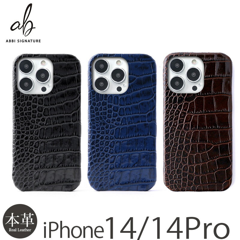 iPhone14ケース ブランド アイフォンケース 14 Pro 本革 ケース iPhone14 Pro / iPhone 14 レザー ABBI SIGNATURE LIPARI レザーケース iPhone14Pro ケース 革 iPhoneケース ブランド スマホケース 背面 おしゃれ アイホンケース 14Pro カバー 高級 ビジネス メンズ ギフト