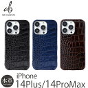 アイフォンケース 14ProMax / 14Plus 本革 ケース iPhone14 ProMax / iPhone 14 Plus レザー ABBI SIGNATURE LIPARI イタリアンレザー バックカバー iPhone14ProMax ケース 革 iPhoneケース ブランド スマホケース 背面 アイホンケース 14 Pro Max カバー 高級 メンズ