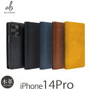 iPhone14Pro ケース 手帳型 ブランド【イタリアンレザー】アイフォンケース 14プロ 手帳 ケース iPhone14 Pro レザー ABBI SIGNATURE MARGOT 革 iPhoneケース スマホケース 本革 携帯ケース 手帳型ケース おしゃれ アイホンケース 14Pro カバー 高級 ビジネス