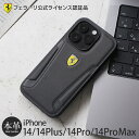 アイフォンケース 14Pro 14ProMax 14 14Plus 本革 ケース iPhone14 Pro iPhone 14 Pro Max Plus レザー CG MOBILE フェラーリ ライセンス品 本革 背面ケース Ferrari 革 iPhoneケース ブランド スマホケース 背面 アイホンケース 14 Pro Max カバー メンズ おしゃれ