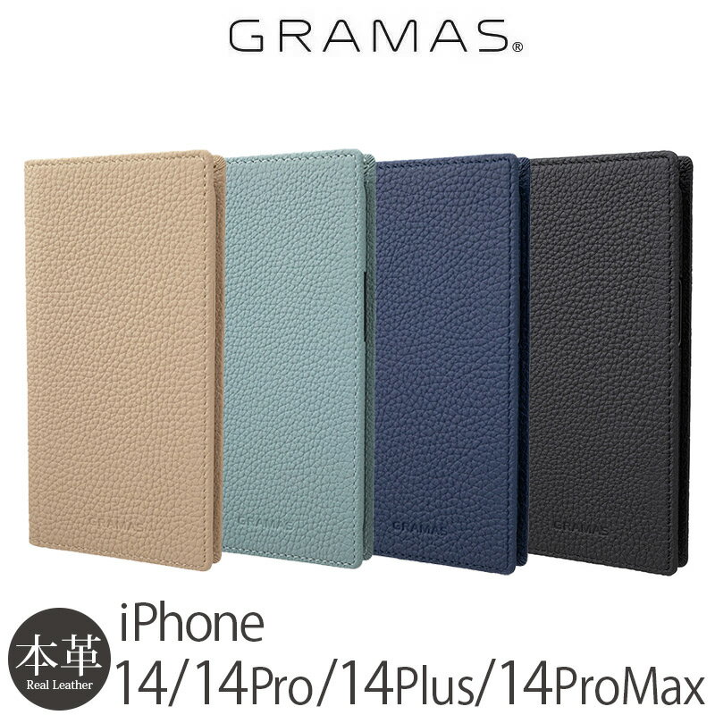 iPhone14Pro 手帳ケース 耐衝撃 / iPhone14ProMax ケース 手帳型 ブランド / iPhone14 Pro マグネット カバー / iPhone14 Plusケース 本革 iPhoneケース 高級 GRAMAS シュランケンカーフ レザー ケース 携帯ケース iPhone 14 Pro Max 革 手帳型ケース アイフォンケース