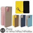 iPhone14 ProMax レザーケース iPhone14Pro ケース 手帳型 ブランド ストラップホール付き iPhone14 Plusケース 手帳 ア...