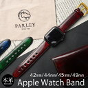 アップルウォッチバンド 革 Apple Watch バンド レザー メンズ レザーバンド Applewatch バンド アップルウォッチ バンド Parley ...