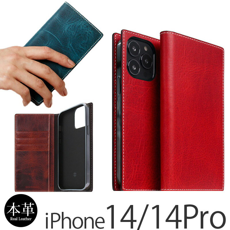 iPhone14Pro ケース 手帳型 ブランド iPhone14ケース iPhone14 レザーケース 本革 手帳 レザー iPhoneケース 高級 SLG Design スマホケース iPhone 14 Pro 革 本革 手帳型ケース アイフォンケース おしゃれ ビジネス メンズ レディース 携帯ケース 14Pro カバー 赤 グリーン