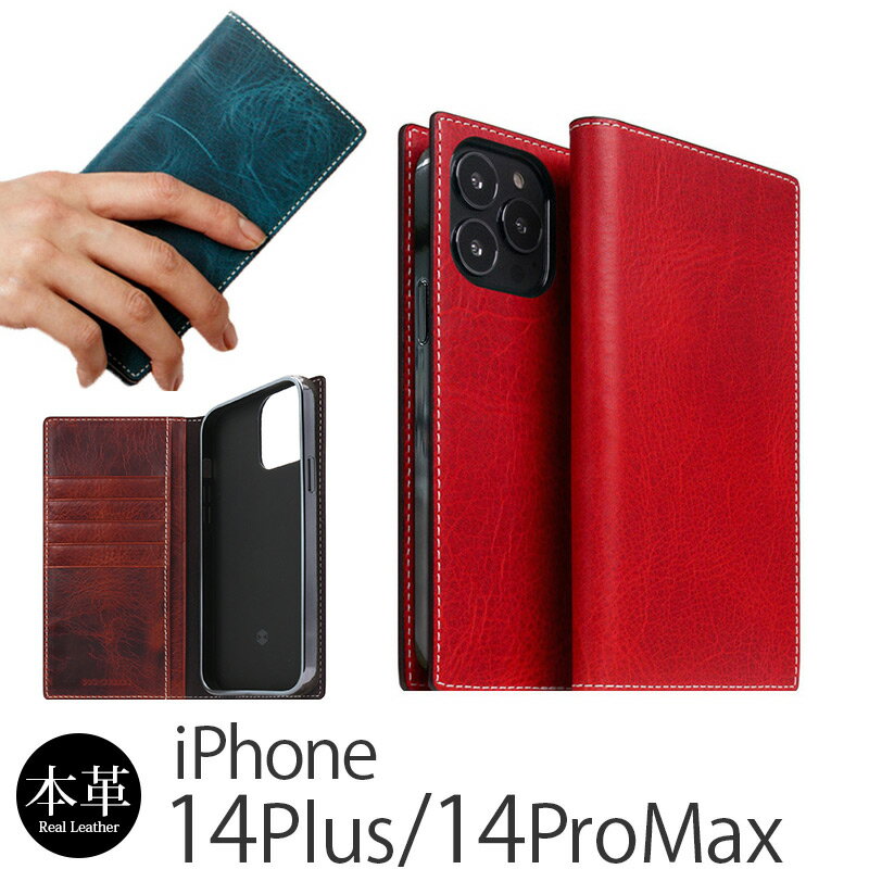 iPhone14 Plus ケース ブランド 手帳型 / iPhone14ProMax カバー iPhoneケース 高級 手帳 アイフォンケース 14ProMax 14Plus レザー SLG Design case iPhone 14 Pro Max ケース 革 スマホケース 携帯ケース 14 Plus 本革 手帳型ケース アイホンケース カバー ビジネス メンズ