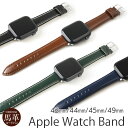 アップルウォッチバンド 革【コードバン】Apple Watch バンド メンズ レザー レザーバンド 本革 BAMBI 馬革 AppleWatch 交換ベルト 49mm 45mm 44mm 42mm レディース 高級 プレゼント ブランド おしゃれ ステッチ 白 スーツ ビジネス シンプル レディース 男性 女性 送料無料