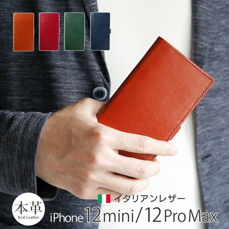 iPhone12 Pro Max ケース 手帳型 iPhone12mini 手帳ケース 携帯ケース 