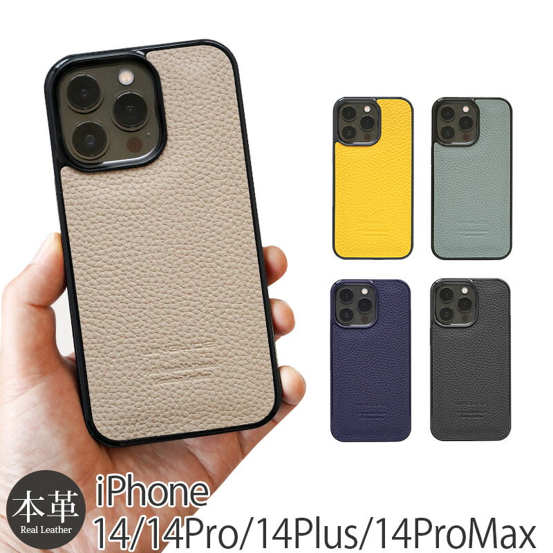 iPhone14 Plusケース ブランド iPhone14Proケース iPhone14ProMax カバー 14Plus 本革 ケース 携帯ケース iPhone 14 Pro Max ケース レザーケース WINGLIDE シュリンクレザー 背面カバー 革 iPhoneケース ブランド スマホケース 背面 アイホンケース 14 イエロー