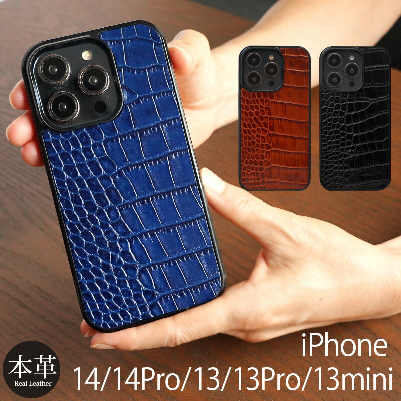 楽天市場】iphone13mini クロコダイルの通販 楽天市場】iphone13mini クロコダイルの通販