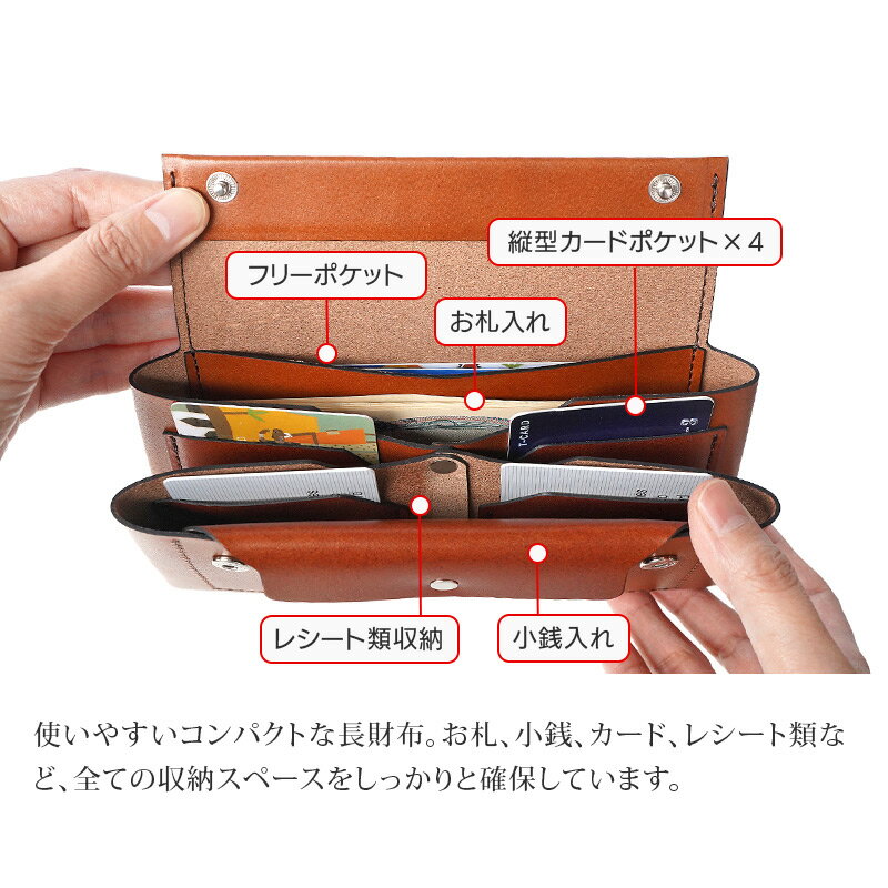 楽天市場】 革小物 > 財布・小銭入れ > 長財布 : スマホケース専門店