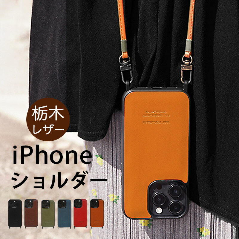 iPhone15 Pro Max  iPhone15Pro ޥۥ iPhone13   iPhone14 ̥ ޥۥ   ޥۥۥ ݤ iPhone ͥåȥå ӥͥ iPhone13Pro  Ĥ 쥶 iPhone12 Pro