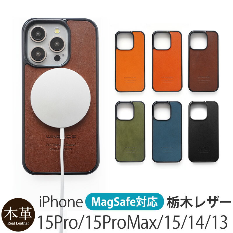 楽天市場】iphone 13 pro max magsafe レザーの通販 楽天市場】iphone 13 pro max magsafe レザーの通販