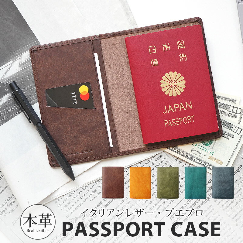 【プエブロ】パスポートケース 革 本革 パスポートカバー おしゃれ パスポート ケース メンズ パスポート カバー ブランド ペア パスポート サイズ カバー ...