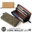 象革 長財布 深緑 エレファント レザー 財布 ラウンド ファスナー 象革財布 エキゾチックレザー ラウンドファスナー 本革 長財布 メンズ 緑 グリーン 日本...