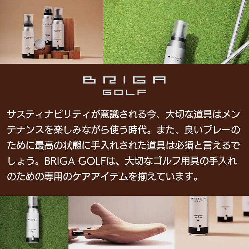 革小物専門店 GLIDE designのゴルフ シューズ クリーナー【国内正規品】ブリガゴルフ ゴルフシューズ メンズ 白 革靴 メンズ 白 靴 泡 クリーナー 革靴 汚れ落とし ゴルフ お 手入れ セット ゴルフ 手入れ 道具 メンズ ゴルフ 好き プレゼント 男性 コンペ 景品 4000円 ギフト BRIGA GOLF ブランド｜アングル3