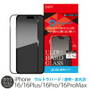 iPhone16ProMax 保護フィルム / iPhone16Plus 保護ガラス / iPhone16Pro 保護フィルム ガイド枠 / iPhone16 強化ガラス Deff ULTRA HARD GLASS 透明 クリア iPhone16ProMax ケース ガラスフィルム iPhone 16 液晶保護フィルム iPhone16Plus フィルム アイフォン 16プロ
