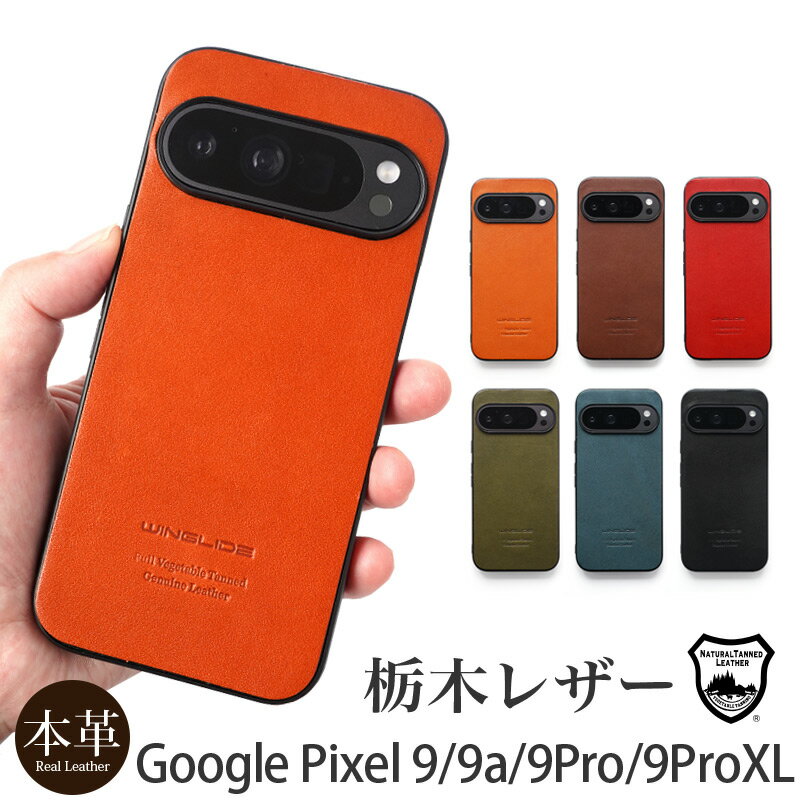 楽天市場】栃木レザー pixelの通販 楽天市場】栃木レザー pixelの通販