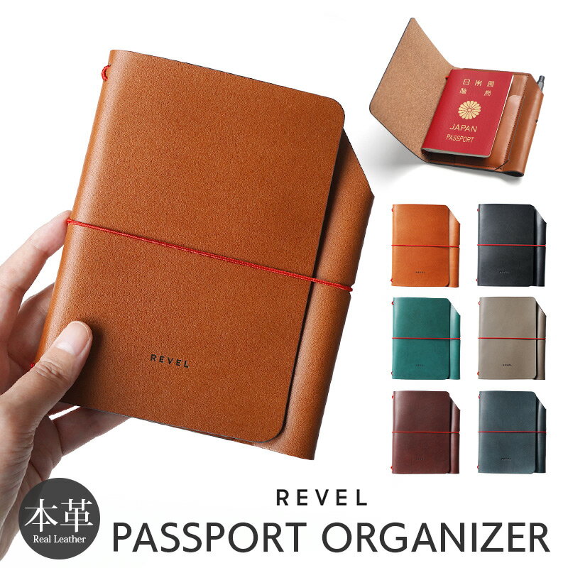 【日本製】パスポート カバー レディース パスポート ケース 女性 パスポートケース カード入れ レザー 革 おしゃれ パスポートカバー 本革 2冊 ブランド ...