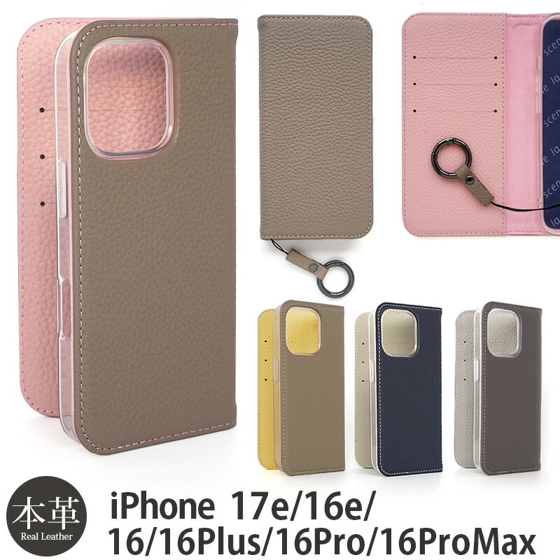 iPhone17e対応 iPhone 16 Pro Max ケース 手帳型 iPhone16e 手帳型ケース 革 ブランド iPhone16Pro ケース 手帳 la scene 携帯ケース 16Plusケース iPhoneケース バイカラー iPhone16ProMax スマホケース iPhone16 Plus レザーケース 本革 カバー ストラップ レディース 女子