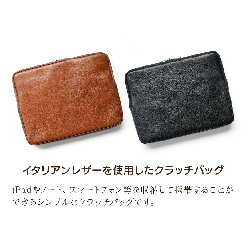 【イタリアンレザー B5サイズ ポーチ】レザーポーチ メンズ マルチケース 大きめ B5 タブレットケース b5 オーガナイザー ポーチ レザー 革 大容量 ブランド 10.1インチ 8.4インチ iPad 11インチ iPad Pro ケース iPad Air ケース インナーバッグ バイカラー DUCT Mサイズ glide-design-10000938 革小物専門店 GLIDE design サンプル画像2