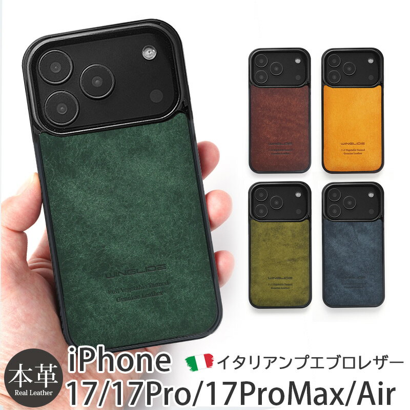 アイホン17ケース アイフォン17 ケース おしゃれ iPhone17Pro Maxケース iPhone17Air ケース グリーン スマホケース iPhone17Air 本革 レザーケース iPhoneケース カバー 17Air iPhone17Pro 携帯ケース iPhone 17 ケース メンズ プエブロレザー 緑 レザー ブランド【NPS】