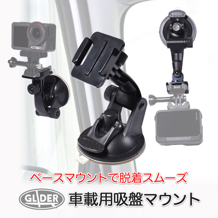 楽天市場】gopro アクセサリー セットの通販