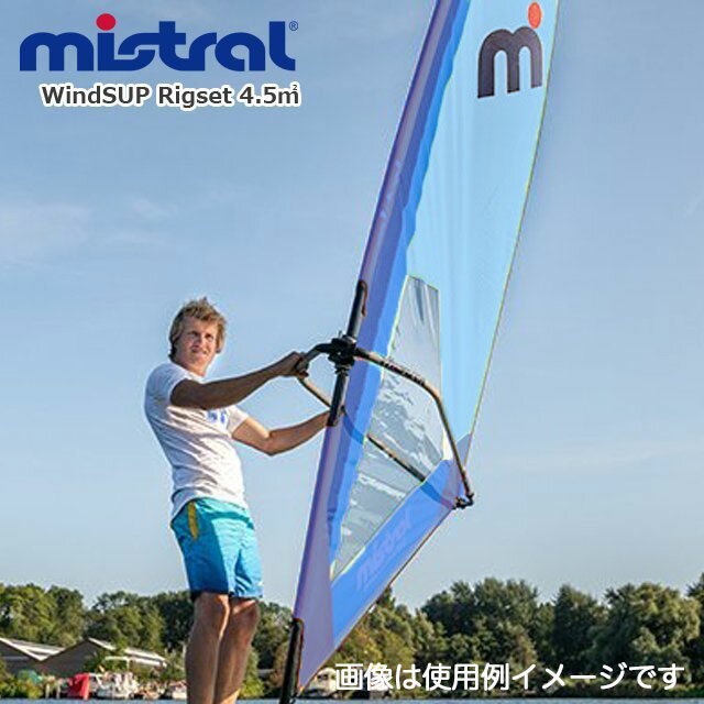 �ߥ��ȥ�� MISTRAL �������SUP �ꥰ���å� (abc1179) 4.5m2 GO SURF Windsurfing Rigset 4.5m2 ���� ������ ������ɥ����ե���ꥰ���å� ������ �ޥ��� �֡��� WindSUP ������ɥ����ե��� ������� Rig Set ���å� ������ɥ��åץѥɥ�ܡ��� �����ա�����̵����