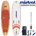 MISTRAL ߥȥ SUP å SUNBURST air 10'5 (wood) (abc3091) С  ѥɥ롦꡼奻å ɥåץѥɥ륵ե ɥåץѥɥܡ mistral ե졼 å  ܡ ̵