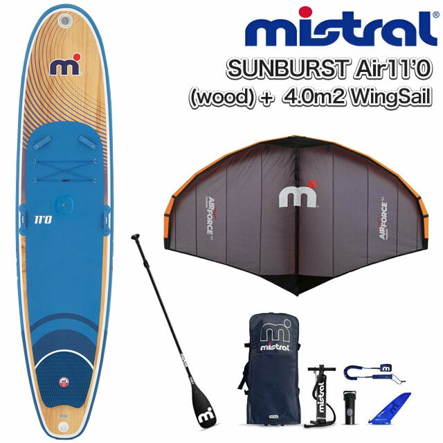 MISTRAL ミストラル SUP サップ SUNBURST air 11'0 (wood) + 4.0m2 Wing Sail (abc9269) Complete set サンバースト エアー ウイングセイル スタンドアップパドルサーフィン インフレータブル mistral インフレーター エアーサップ サーフ ボード 送料無料