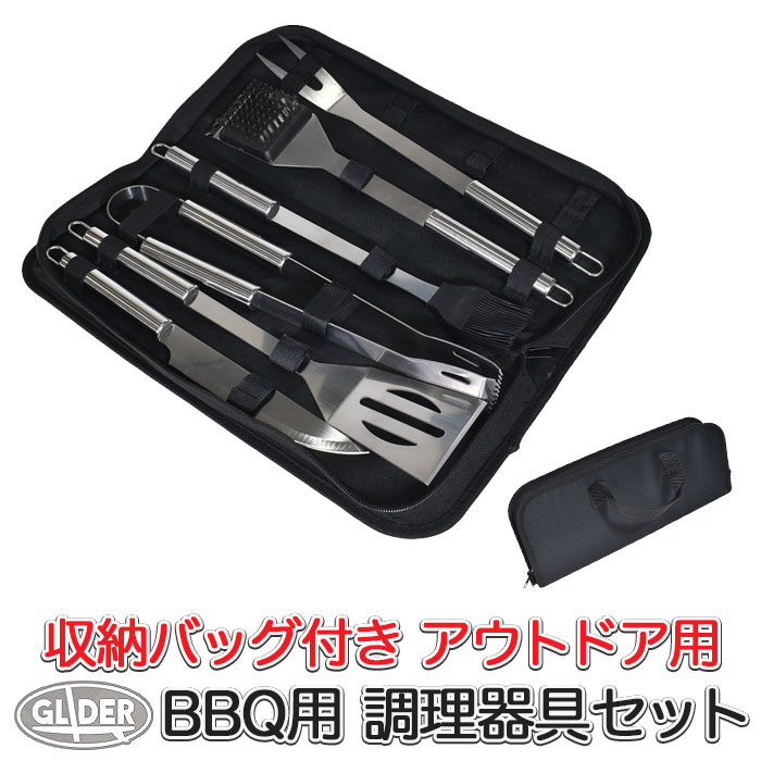 キッチンツール バーベキュー 調理器具 セット at17 クッキングツール キッチン用品 アウトドア BBQ キャンプ 6点セット ステンレス ソロキャン 携帯便利 収納バッグ付き 緊急用 防災 車中泊 …