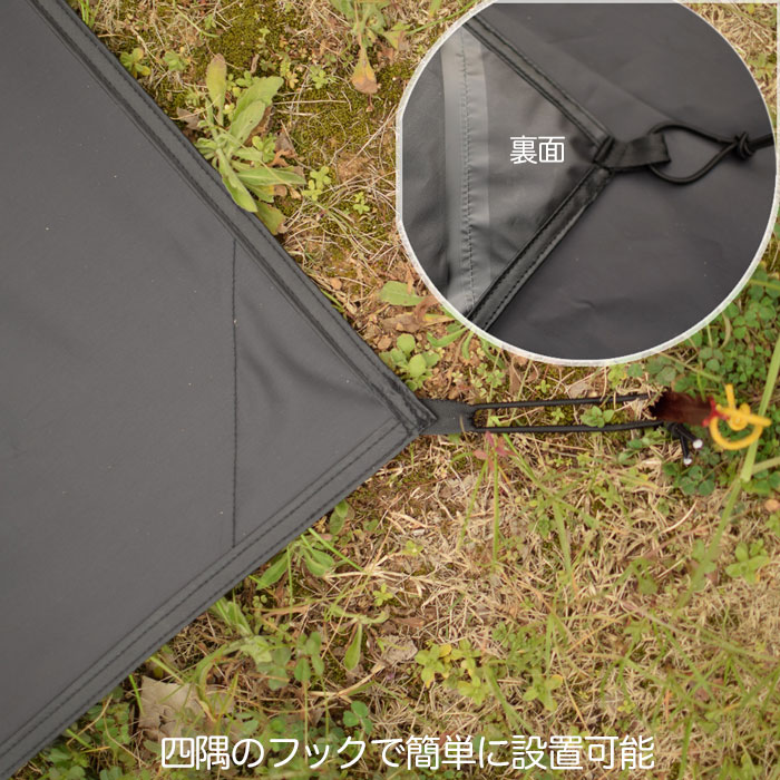 GLIDER SPORTS 楽天市場店のグランドシート (at41) 収納袋付き テントシート レジャーシート 210x140cm 防水シート 耐水 高耐水加工済 軽量 折り畳み アウトドア キャンプ テント タープ 登山 ピクニック 保護シート バイクカバー 送料無料｜アングル2