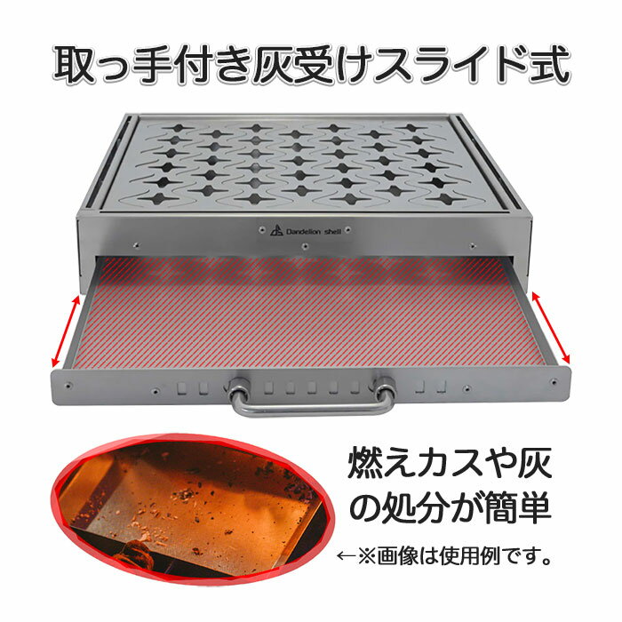 クラゲ焚き火台 キャンプ用 アウトドア (at79) 焚火台 耐熱ガラス4面付き 折り畳み...