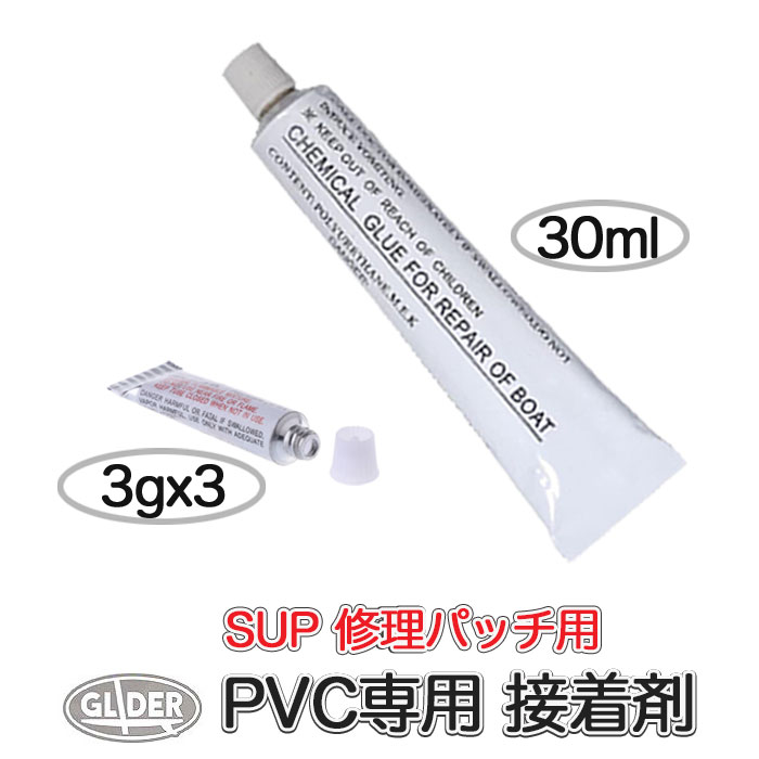 PVC用 接着剤 SUP サップ用 修理 補修 