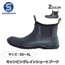 サンダンス キャンピング レインショートブーツ CRS-002 2色 6サイズ SS～XL 22.5～28cm ブラック ブラウン sundance 作業靴 防水 スリッポン レインブーツ アウトドア メンズ レディース 男女兼用 キャンプ レジャー 釣り おしゃれ ワイド 3E 送料無料 (crs002bk crs002br)