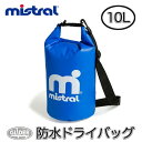 SUP 防水 ドライバッグ 10L ブルー (abc4714) mistral ミストラル ビーチバッグ ドラム型 スタッフバッグ 収納袋 撥水 アウトドア キ...