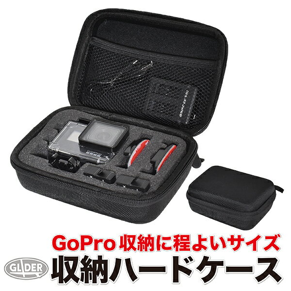 GoPro ゴープロ 収納用 ハードケース カメラケース (mj82) キャリングケース ヒーロー  ...
