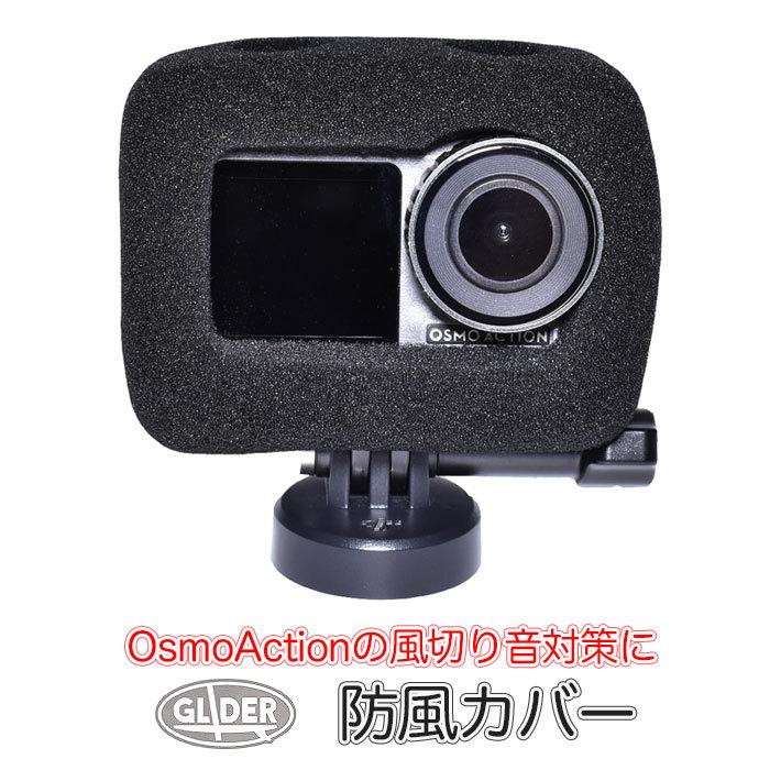 DJI Osmo Action   ݥ󥸥С (mj03) ɻ ϿΥк  겻ɻ ɿ ݸ С  ⥢ѥ꡼ ̵