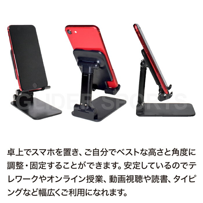 スマートフォン 用 コンパクト スマホスタンド...の紹介画像2
