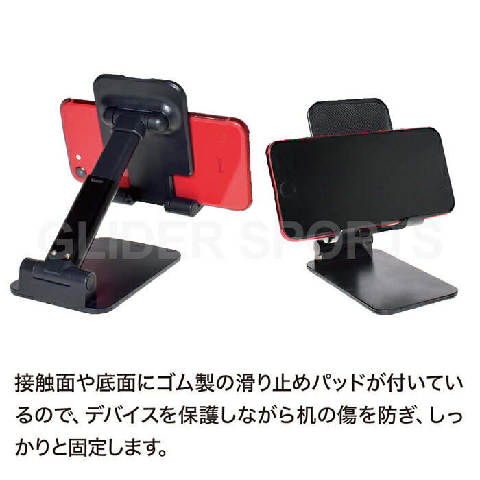 スマートフォン 用 コンパクト スマホスタンド...の紹介画像3