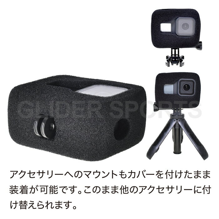 HERO8 Black�б� ���� ���ݥ󥸥��С� (mj49) �����ɻ� Ͽ���Υ����к� �ɿ� �ݸ� �������С� ������ GoPro(�����ץ�)�ѥ��������꡼ GoPro8 ����̵��