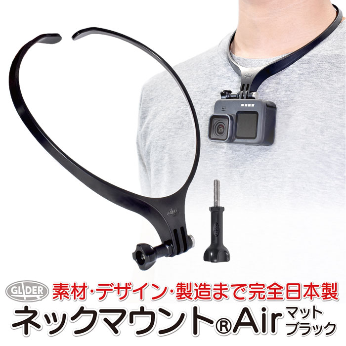 バイクや釣りの撮影に!Gopro用ネックマウント・ストラップ人気の