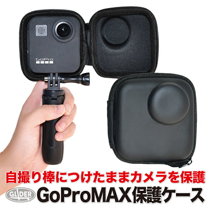 GoPro 用 アクセサリー MAX対応 保護ケース (mj101) ケース 防塵 衝撃吸収 セルカ ...