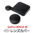 GoPro p ANZT[ HERO4 Ή n[h YJo[ (go02) q[[4 S[vp YLbv ӂ 