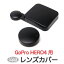 GoPro  ꡼ HERO4 б ϡ 󥺥С (go02) ҡ4 ץ 󥺥å դ ̵