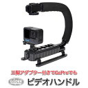 GoPro S[v p ANZT[ rfInh (go121) JObv rfI J fWJ ჌t OrA_v^[ (HERO12 Osmo Action4 ANVJ) 莝 nh Obv 