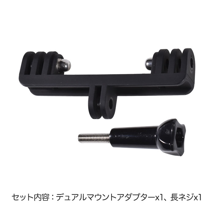 �ǥ奢��ޥ���ȥ����ץ��� (go161) ��������󥫥�� �����ץ��� ���� ���ư�� ��������֥륫��� DJI Insta360 AKASO GoPro SJCAM�б� ���̥ޥ���� ���ѥ��������꡼ ���ݡ��ĥ���� ����̵��