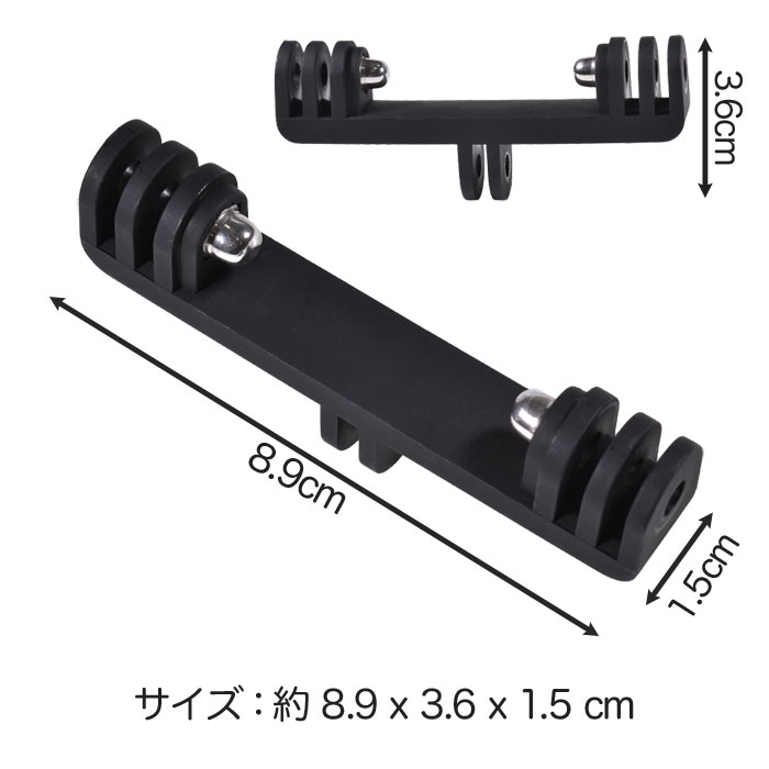 デュアルマウントアダプター (go161) ア...の紹介画像2