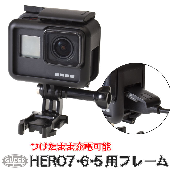 楽天GLIDER SPORTS 楽天市場店（HERO7Black HERO6 HERO5 対応） ネイキッドフレーム （go199） フレーム GoPro 用 アクセサリー ゴープロ 用 GoPro7 送料無料