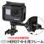 (HERO7Black HERO6 HERO5 б) ͥåɥե졼 (go199) ե졼 GoPro  ꡼ ץ  GoPro7 ̵פ򸫤